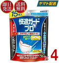 白元アース 快適ガードプロ プリーツタイプ ふつうサイズ 15枚入 4個