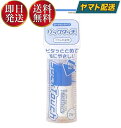 白元アース ソックタッチ ブルー 12ml 靴下止め 靴下 ロールオン(3)