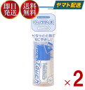 白元アース ソックタッチ ブルー 12ml 靴下止め 靴下 ロールオン 2個