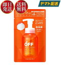 コスメテックスローランド 柑橘王子 OFF 300ml フェイシャル クリア ホイップ SP 詰め替え 詰替 泡洗顔 テカリ ベタつき 皮脂 毛穴黒ずみ メンズコスメ