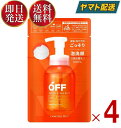 コスメテックスローランド 柑橘王子 OFF 300ml フェイシャル クリア ホイップ SP 詰め替え 詰替 泡洗顔 テカリ ベタつき 皮脂 毛穴黒ずみ メンズコスメ 4個