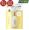 エスフリー シルキースムース トリートメント レフィル 詰め替え 400mL S FREE まとまり うねり くせ毛 さらさら コスメテックスローランド