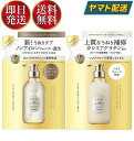 エスフリー シャンプー & リンス レフィル シルキースムース 詰替え 400ml S FREE まとまり うねり くせ毛 さらさら コスメテックスローランド 各1個