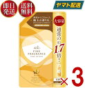  ファーファ ファインフレグランス ボーテ 詰替用 840ml 詰替 FaFa BEAUTE つめかえ用 ファイン フレグランス 柔軟剤 3個