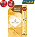 ファーファ ファインフレグランス ボーテ 詰替用 840ml 詰替 FaFa BEAUTE つめかえ用 ファイン フレグランス 柔軟剤