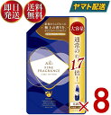 ファーファ ファインフレグランス オム 詰替用 840ml 詰替 FaFa HOMME つめかえ用 ファイン フレグランス 柔軟剤 8個