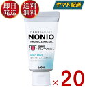 商品情報商品名NONIO 舌専用クリーニングジェルメーカーライオン (LION)内容量45g/個原材料・成分水、ソルビトール、PG、ポリアクリル酸Na、コカミドプロピルベタイン、アルギン酸Na、クエン酸Na、香料、クエン酸、サッカリンNa、セチルピルジニウムクロリド使用方法本品を適量(約1.5cm)、舌ブラシや歯ブラシに取り、舌を清掃する。使用後は飲み込まずに、水ですすぐ。商品特徴・洗浄成分(ヤシ油アミドプロピルベタイン液)で、舌に付着した汚れまで浮かせて落としやすくする設計です。・舌を痛めにくい、やさしく磨ける低刺激設計(清掃剤、刺激成分未配合)です。【JAN】000049795462ご注意(免責)●舌を磨きすぎたり、強くブラッシングすると傷つけることがあります。●発疹などの異常が現れたときは使用を中止し、商品を持参し医師に相談してください。原産国日本商品区分口腔化粧品