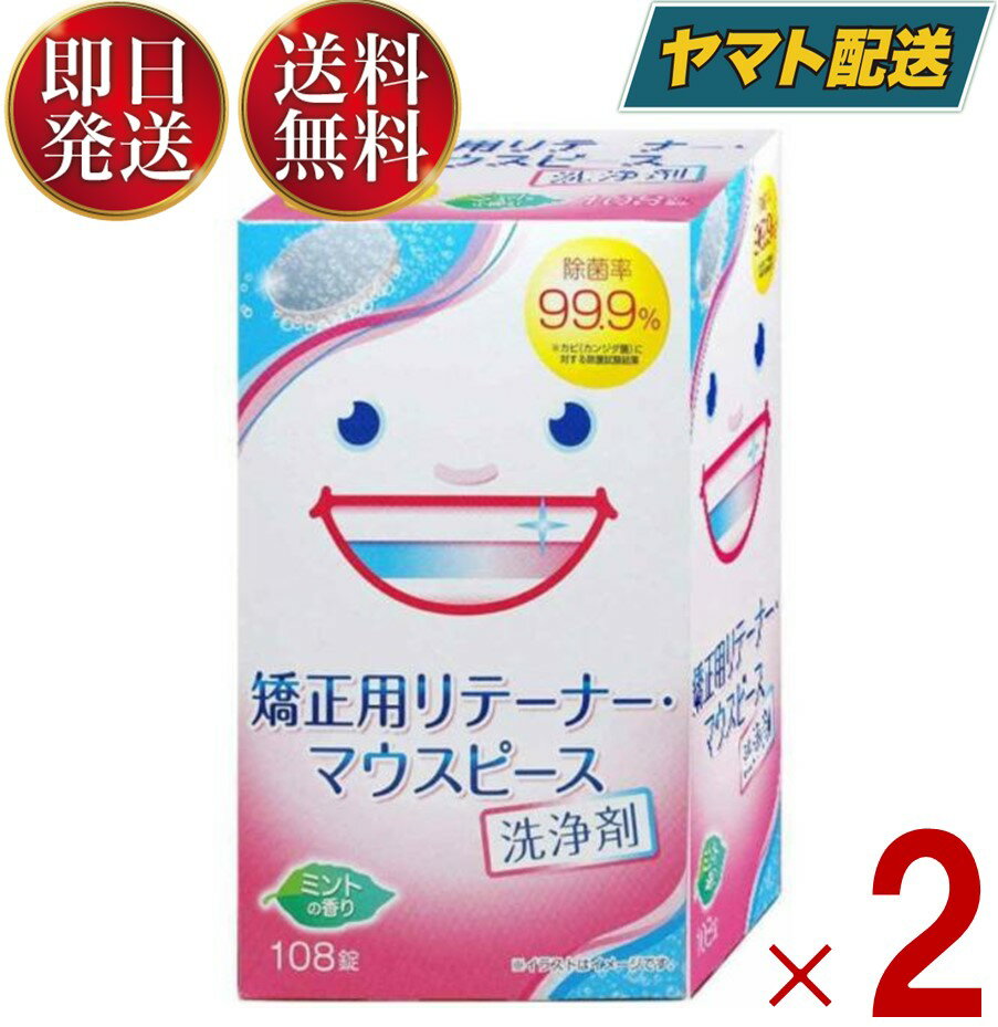 【本州送料無料】ポリデント　FP48錠入り　4個GC北海道・四国・九州行きは追加送料220円かかります。