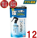マンダム ギャツビー 寝ぐせ直し ウォーター つめかえ用 250ml 詰め替え GATSBY つめかえ 12個