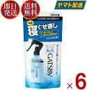 マンダム ギャツビー 寝ぐせ直し ウォーター つめかえ用 250ml 詰め替え GATSBY つめかえ 6個
