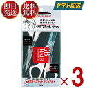 マンダム ギャツビー ヘアセルフカット用セット ギャツビー GB セルフカット セット カットバサミ & すきバサミ ヘアカット GATSBY 3個