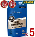 マンダム ルシード 薬用 スカルプ コンディショナー つめかえ用 380ml 詰替え 詰め替え スカルプ デオ 5個