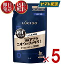 【10日限定！抽選で最大全額ポイントバック】 マンダム ルシード 薬用 スカルプデオ シャンプー つめかえ用 380ml 詰替え 詰め替え スカルプ デオ 5個