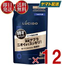 マンダム ルシード 薬用 スカルプデオ シャンプー つめかえ用 380ml 詰替え 詰め替え スカルプ デオ 12個