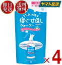 マンダム 寝ぐせ直し ウォーター つめかえ用 250ml 詰め替え用 スタイリング剤 寝癖直し 詰替 寝ぐせ 4個
