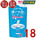 マンダム 寝ぐせ直し ウォーター つめかえ用 250ml 詰め替え用 スタイリング剤 寝癖直し 詰替 寝ぐせ 18個