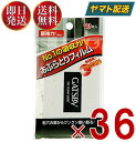 ギャツビー あぶらとり紙 フィルムタイプ 70枚入 あぶらとりフィルム 脂とり GATSBY 36個