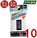 【10日限定！抽選で最大全額ポイントバック】 ギャツビー パウダー あぶらとり紙 70枚入 あぶらとり 紙 脂とり GATSBY 10個