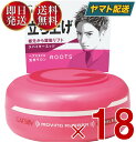 マンダム ギャツビー ムービングラバー スパイキーエッジ 80g GATSBY 立ち上げ ハード ワックス 18個