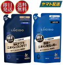 マンダム ルシード 薬用 スカルプデオ シャンプー コンディショナー 2種 セット つめかえ用 380ml 詰替え 詰め替え スカルプ デオ 1個