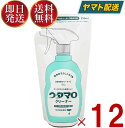 【25日限定！抽選で最大全額ポイントバック】 ウタマロ クリーナー つめかえ用 350ml 東邦 日本製 ウタマロクリーナー うたまろ くりーなー つめかえ 多目的住居用 洗剤 詰め替え 12個