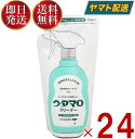 ウタマロ クリーナー つめかえ用 350ml 東邦 日本製 ウタマロクリーナー うたまろ くりーなー つめかえ 多目的住居用 洗剤 詰め替え 24個