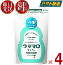 ウタマロ キッチン つめかえ用 250ml 詰め替え うたまろ 詰替え つめかえ 食器用 洗剤 きっちん 4個