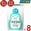 ウタマロ キッチン つめかえ用 250ml 詰め替え うたまろ 詰替え つめかえ 食器用 洗剤 きっちん 8個