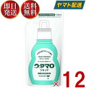 ウタマロ リキッド つめかえ用 詰め替え 詰替え 350ml うたまろ つめかえ りきっど 東邦 部分洗い用 洗剤 衣類用 12個