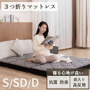 【生活応援 クーポン利用で5,000円割引】【正規品】マットレス シングル ボンネルコイル 厚み約20cm 抗菌 防臭 防ダニ加工済 3年保証 日本製 新生活 送料無料