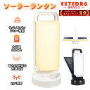 ソーラーランタン キャンプランタン 2025 0電気代 1台2役 ソーラーランプ LEDランタン 太陽光充電 USB充電 3色切替 無段階調光 5000mAh 大容量 モバイルバッテリー 100時間連続点灯 ソーラーライト IP65防水 アウトドア 防災 停電対策 非常用
