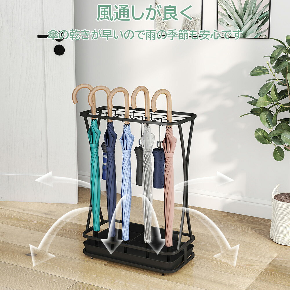 【★錆に強い/大容量】 傘立て コンパクト オシャレ デザイン 水受けトレイ 取り外...