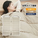 \80%OFF/ シュラフ 寝袋 左側寝袋 右側寝袋 封筒タイプ 1.2kg 1.8kg アウトドアシュラフ 左右連接可能 洗える寝袋 アウトドア キャンプ 車...