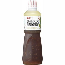 キユーピー エルドレッシング 和風たまねぎ 1L 業務用 大容量