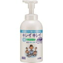 （即納）キレイキレイ薬用泡ハンドソープ　無香料　本体550mL　1個　ライオン