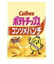 カルビー ポテトチップス コンソメパンチ 60g