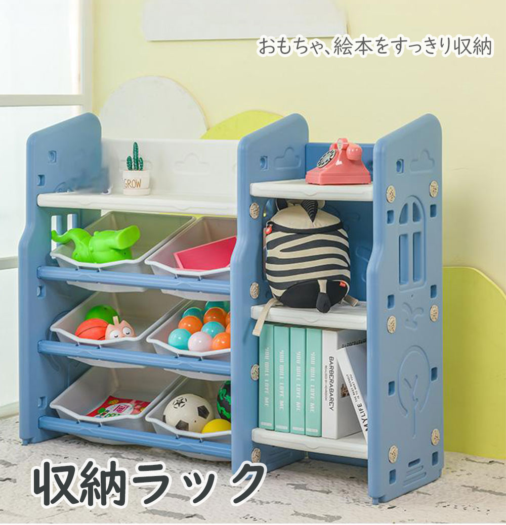 【★10%OFFクーポン配布中！ ♪05/25 23:59終了!】絵本ラック 絵本棚 スリム 絵本棚 大容量 おもちゃ 収..