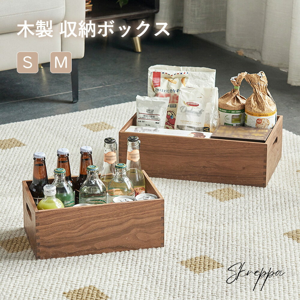 【★10%OFFクーポン配布中！ ♪05/25 23:59終了!】小物入れ ボックス 収納ケース 卓上 ジュエリーボック..