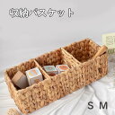 【★7%OFFクーポン配布中! ♪04/27 23:59終了!】小物入れ ボックス 収納ケース 卓上 大容量 アクセサリー収納ケース アクセサリー ボックス イ...