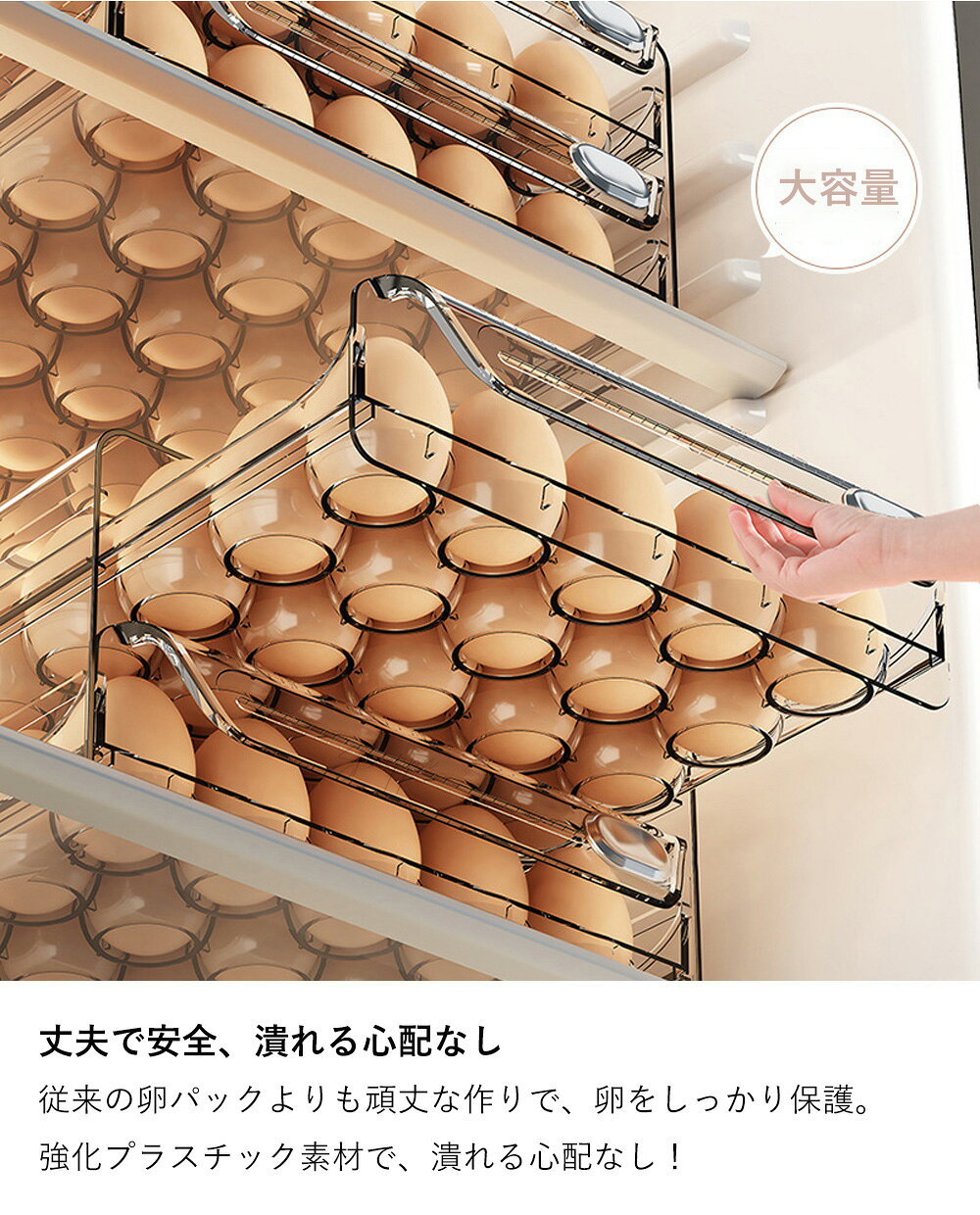 【230円OFF配布中】引き出し式 冷蔵庫卵ケース 12〜60個対応 たまごホルダー 卵収納ボックス 冷蔵庫収納 エッグホルダー 卵入れ 大容量 透明 スリム 省スペース 卵容器 玉子ケース 収納ケース キッチン収納 積み重ね可能 蓋付き 整理整頓 skreppa skreppa-10000119 Skreppa サンプル画像3