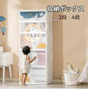 【★5%OFFクーポン配布中! ♪05/04 09:59終了!】収納ボックス キャスター付き 衣類 組み立て簡単 収納ケース 書類 おもちゃ 小物 大容量 プラスチック おしゃれ 組立簡単 多機能 防塵 防カビ 防湿 透明 厚み 強い耐荷重 衣装ケース 収納箱 skreppa