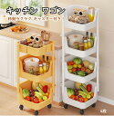 【★10%OFFクーポン配布中! ♪05/25 23:59終了!】キッチンワゴン スリム 4段ラック 軽量 プラスチックポックス バスケット キャスター付き 隙間収納 オフィス キッチン 洗濯室用 組立簡単 skreppa 収納ラック おしゃれ バスケット 調味料 野菜 果物 食品 収納ラック 整理棚