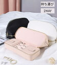 【★10%OFFクーポン配布中! ♪05/16 23:59終了!】ジュエリーケース アクセサリーケース 2025 持ち運び 携帯用 アクセサリーボックス ケース...