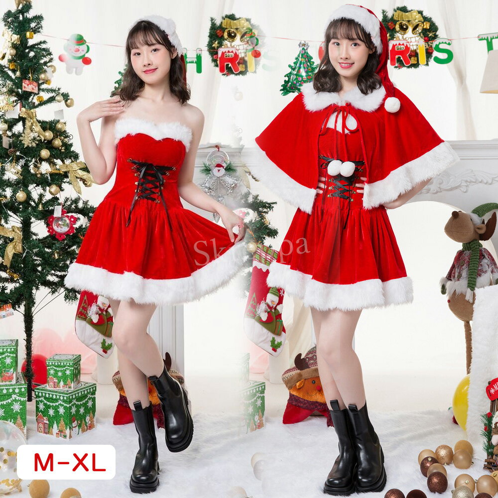クリスマスコスプレ skreppa コスチューム ドレス レディース 3点セット 仮装 ワンピース サンタ パー..