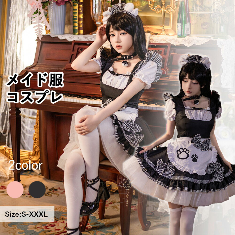 ★商品説明★ ●商品ポイント メイド服 コスプレ コンカフェ メイド エプロン 定番ワンピース イベント・ハロウィン・コンカフェにぴったり！ 可愛さと実用性を兼ね備えたメイドコスチューム。 【セット内容】 ワンピース（定番ブラック） エプロ...