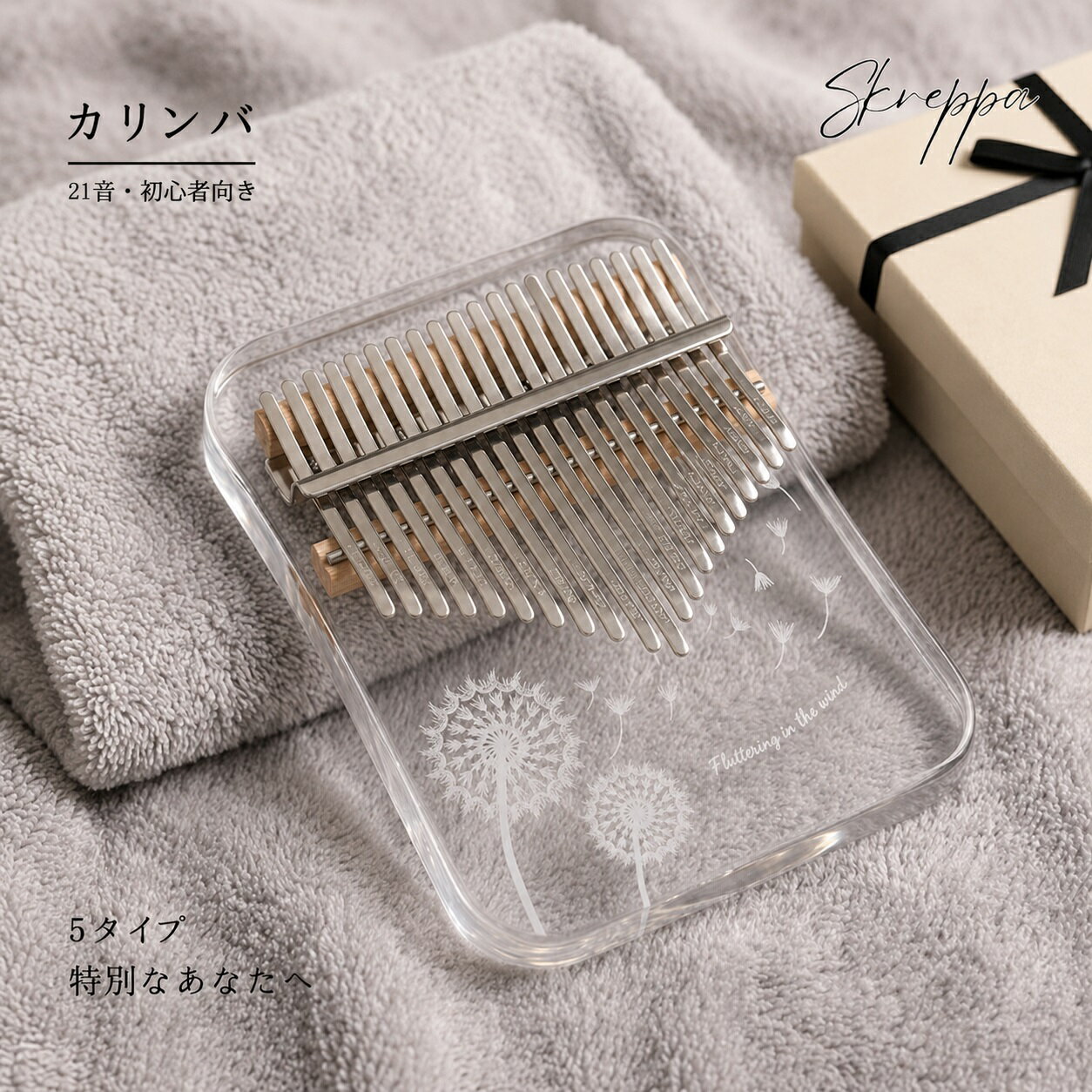 楽天市場】4u（パーカッション・打楽器｜楽器・音響機器）の通販