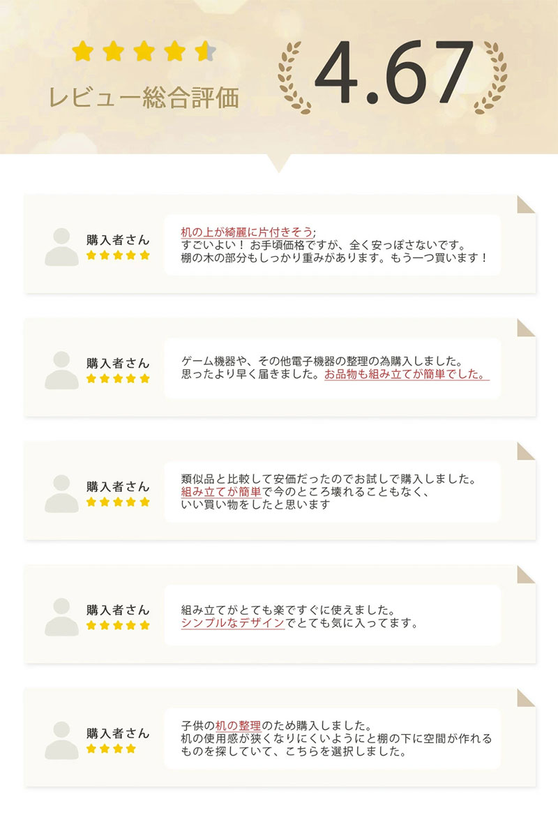 【230円OFF配布中】卓上ラック 高さ調節 1〜4段 幅37cm デスク上収納ラック 北欧 木製 丸い角 安全設計 skreppa ミニラック 机上ラック 卓上収納 収納棚 シェルフ オープンラック 上置棚 机上棚 卓上棚 本棚 小物収納 防錆 組立簡単 子供部屋 書斎 オフィス インテリア skreppa-10000065 Skreppa サンプル画像2