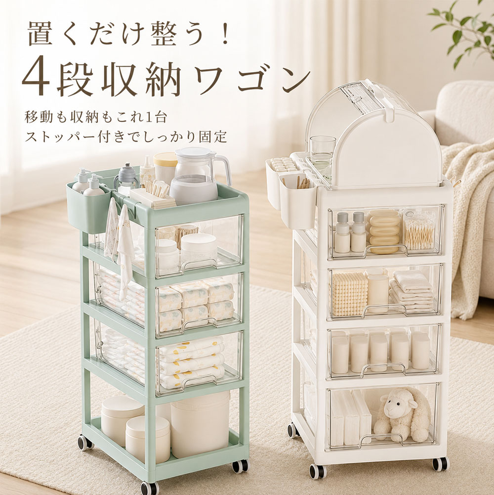 収納ワゴン 10段 引き出し キャスター付 大容量 隙間 31×39×96cm 収納ワゴン 10段 引き出し キャスター付 大容量 隙間 31×39×96cm 収納