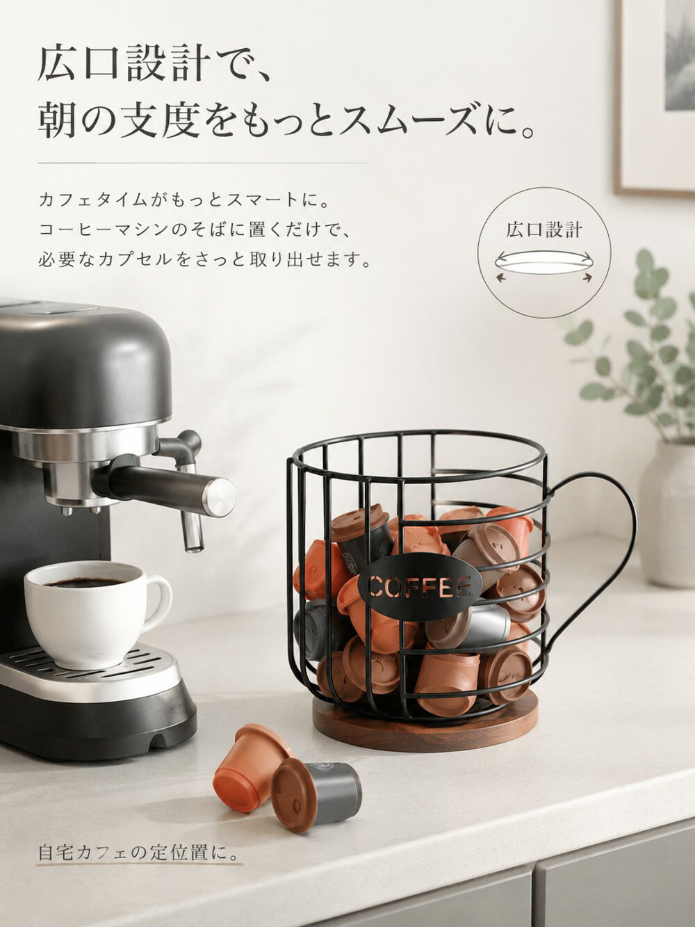 【230円OFF配布中】コーヒー カプセルホルダー マグカップ型 大容量 コーヒーポッドホルダー コーヒーカプセル ラック キッチン収納ボックス コーヒーステーションオーガナイザー ティーバッグ 収納 新生活 引っ越し祝い 誕生日 プレゼント ギフト skreppa skreppa-10000311 Skreppa サンプル画像3