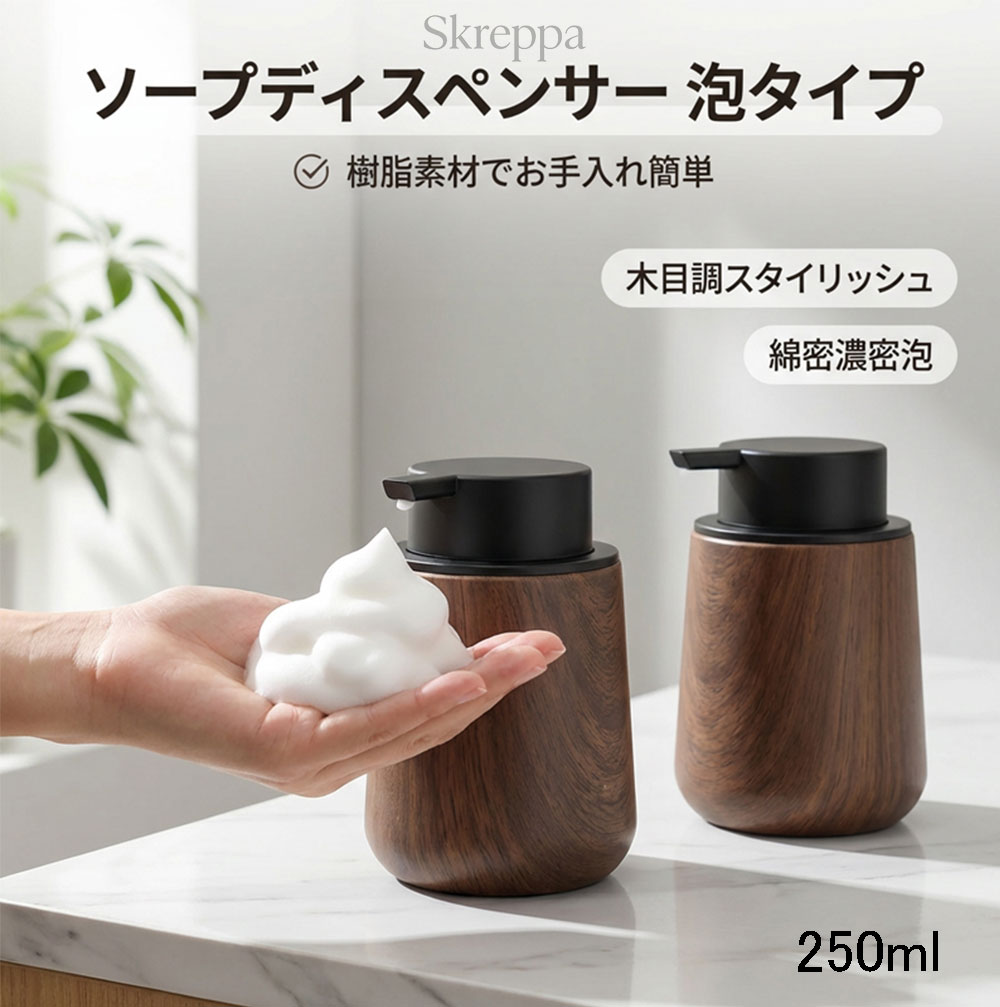 楽天市場】アルコール ディスペンサー 自動 おしゃれ 木目の通販